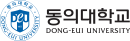 동의대학교