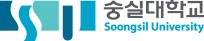 숭실대학교